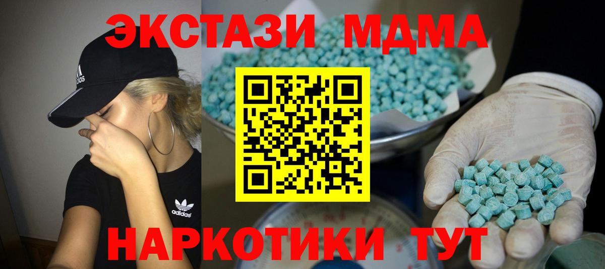 Экстази VHQ Братск