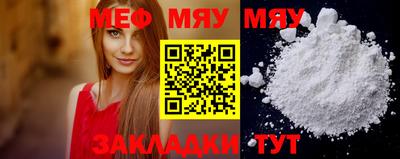 прущий лед Малгобек