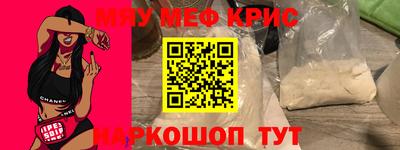 прущий лед Малгобек