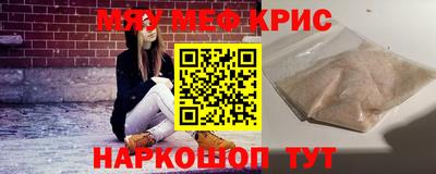 прущая мука Малоярославец