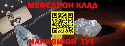 шишки Мариинск