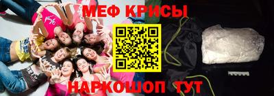 прущий лед Малгобек