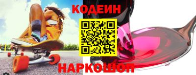 шишки Мариинск