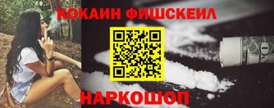 шишки Мариинск