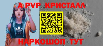 прущий лед Малгобек