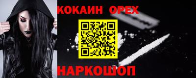 шишки Мариинск