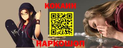прущая мука Малоярославец