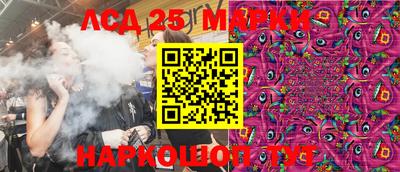 шишки Мариинск