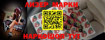 прущий лед Малгобек