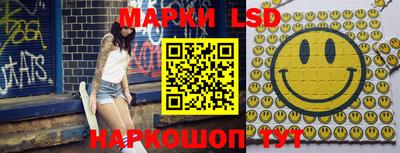 прущий лед Малгобек