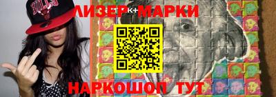 прущий лед Малгобек