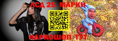 шишки Мариинск
