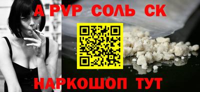 прущая мука Малоярославец