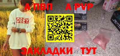 шишки Мариинск