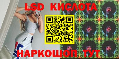 прущий лед Малгобек