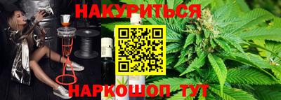 прущий лед Малгобек