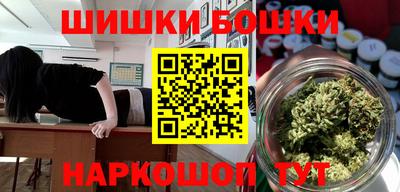 шишки Мариинск