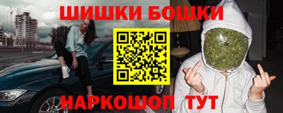 шишки Мариинск
