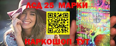 шишки Мариинск