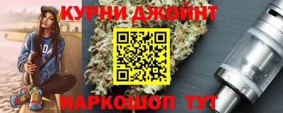 шишки Мариинск