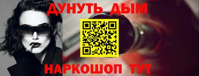 прущий лед Малгобек