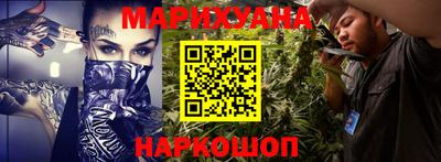 шишки Мариинск