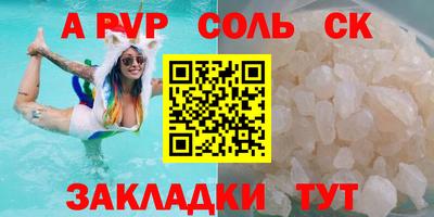 шишки Мариинск