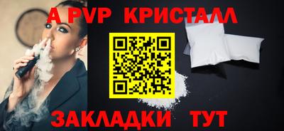 прущий лед Малгобек