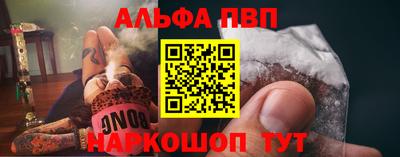 шишки Мариинск