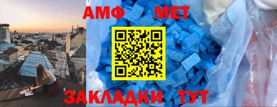 прущий лед Малгобек