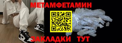 шишки Мариинск