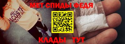 прущий лед Малгобек