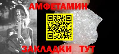 шишки Мариинск