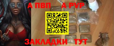 прущий лед Малгобек