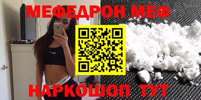 прущая мука Малоярославец