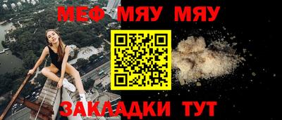 прущий лед Малгобек