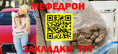 прущий лед Малгобек