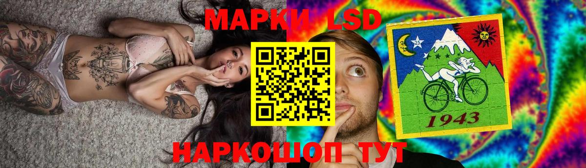 ЛСД экстази ecstasy Братск