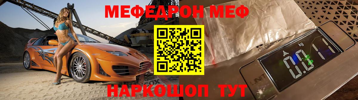 Братск  МЕФ  Вход с VPN  МЕФ 4 MMC 