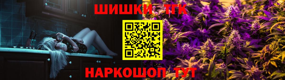Шишки марихуана SATIVA & INDICA Братск