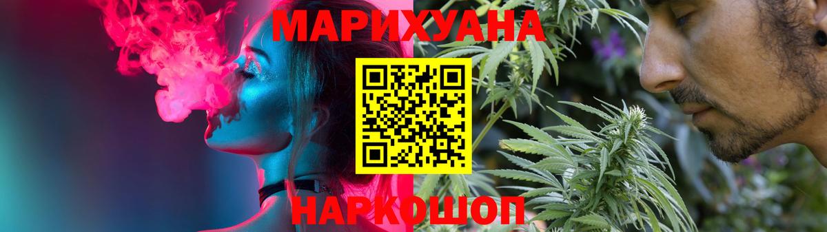 Конопля THC 21%  Вход с VPN  Шишки марихуана семена  Братск  Конопля OG Kush  Бошки марихуана сатива 